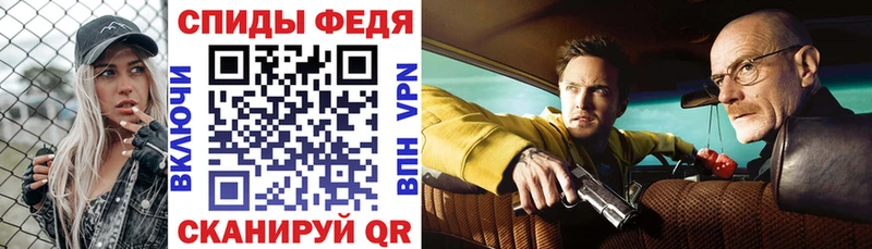дарнет шоп  Чаплыгин  АМФЕТАМИН Розовый 