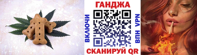 хочу наркоту  Чаплыгин  Cannafood конопля 