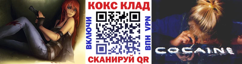 COCAIN 98%  кракен рабочий сайт  Чаплыгин  купить наркотик 