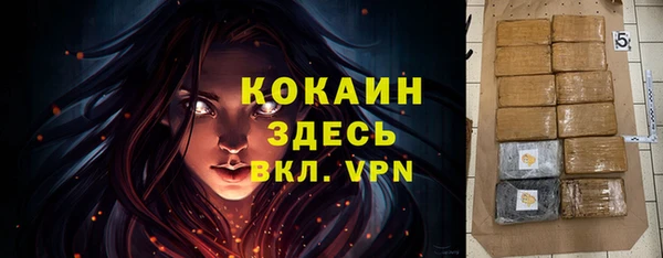 дистиллят марихуана Алексеевка
