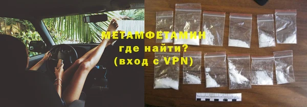 эйфоретик Нязепетровск