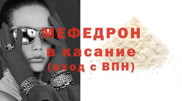 мефедрон мука Алексин