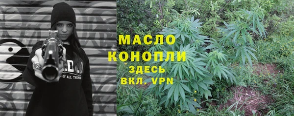 дистиллят марихуана Алексеевка