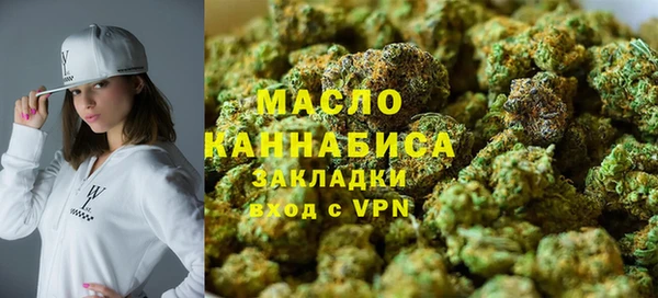мефедрон мука Алексин