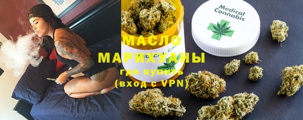 дистиллят марихуана Алексеевка
