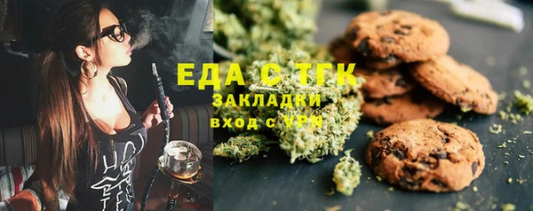 мефедрон мука Алексин
