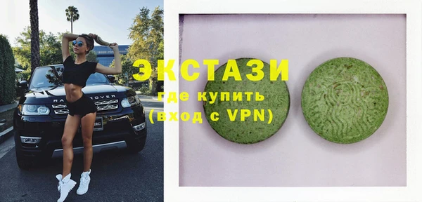 мефедрон мука Алексин