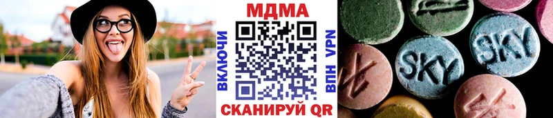 ОМГ ОМГ ССЫЛКА  купить наркотики цена  Чаплыгин  MDMA кристаллы 