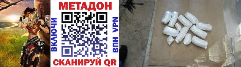 где купить наркоту Чаплыгин МЕТАДОН кристалл